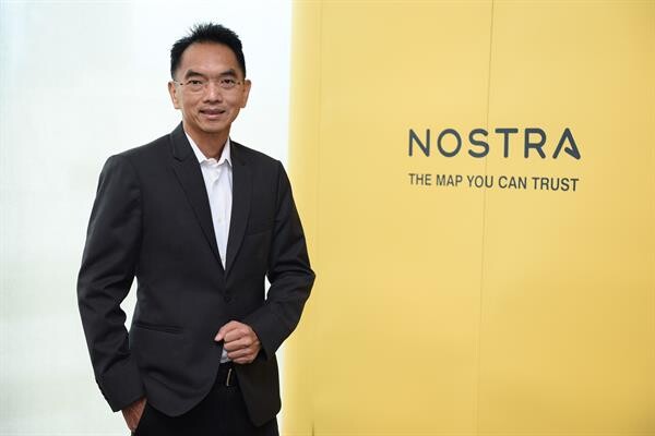 NOSTRA ชี้ช่องใช้ DATA ติดปีกเอสเอ็มอีไทย สู่ Smart SMEs หนุนเศรษฐกิจประเทศฝ่าสมรภูมิ Digital Transformation