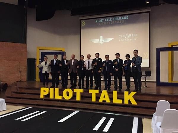 สบพ. ร่วมกิจกรรมในโครงการ Pilot Talk Thailand ครั้งที่ 2
