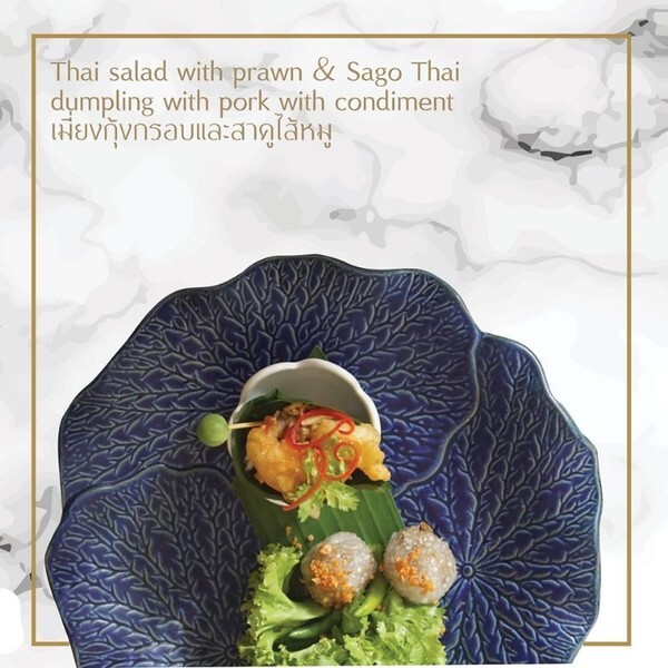 ลิ้มรสอร่อยอย่างไทยแท้ในแบบเซตเมนู ที่ห้องอาหารลิควิดบาร์แอนด์คาเฟ่ โรงแรมศิริ สาทร