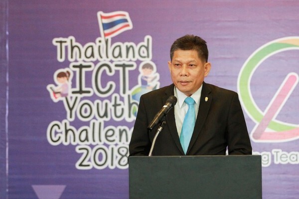 กระทรวงดิจิทัลฯจับมือกระทรวงศึกษา- ATCI  หนุนโครงการ “Thailand ICT Youth Challenge 2018 เสริม digital skills ให้เด็กไทย
