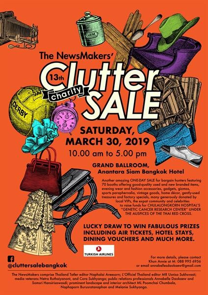 'NewsMakers’ จัดงาน 'Clutter Sale for Charity’ ครั้งที่ 13 สบทบทุนศูนย์วิจัยพันธุศาสตร์โรคมะเร็ง รพ.จุฬาลงกรณ์ สภากาชาดไทย