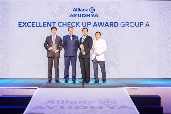 ภาพข่าว: โรงพยาบาลไทยนครินทร์ ได้รับรางวัล “Excellent Check Up Awards” ในงาน “Allianz Ayudhya Service Awards 2018”