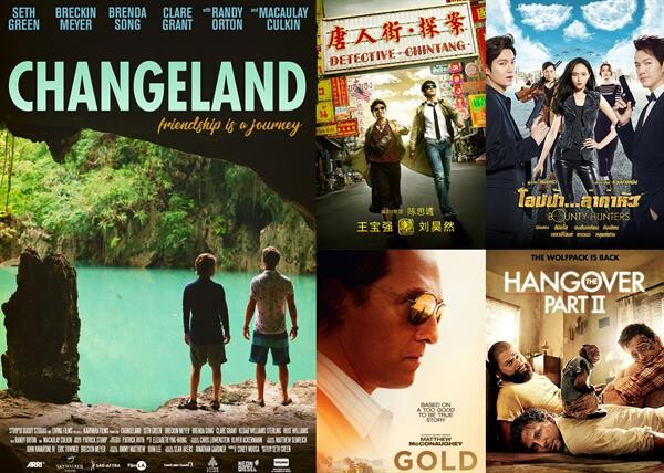 คนรักหนังห้าม...พลาด เตรียมพบกับ 5 หนังดังที่จะมาฉายให้ได้ดูฟรี (Thailand on Screen) ในงานเทศกาลภาพยนตร์ต่างประเทศที่ถ่ายทำในประเทศไทย ครั้งที่ 7 Thailand International Film Destination Festival 2019 : TIFDF2019