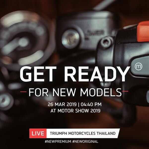 “ไทรอัมพ์ มอเตอร์ไซเคิลส์” เตรียมเผยโฉมรุ่นลิมิเต็ด อิดิชัน รอบสื่อมวลชนในงาน Motor Show 2019