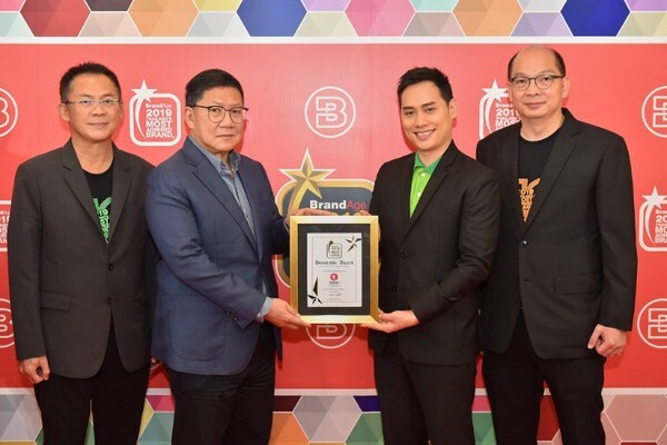 ภาพข่าว: โออิชิ กรีนที รับรางวัล “Thailand’s Most Admired Brand 2019”