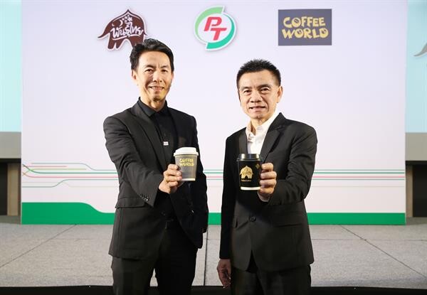 PTG ลุยเปิดธุรกิจแฟรนไชส์กาแฟพันธุ์ไทย-คอฟฟี่เวิลด์ เล็งรับผลบวกการขยายสาขาร้านกาแฟรวดเร็วขึ้น