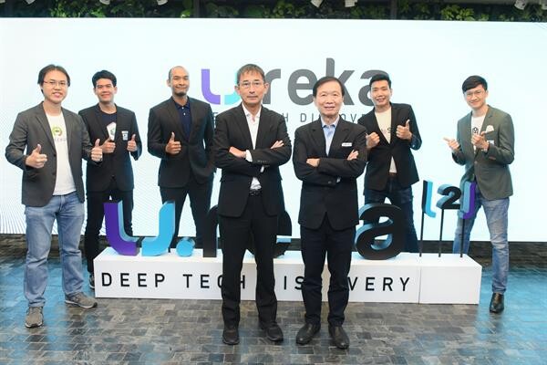 โครงการ U.REKA ยกกำลังสอง เดินหน้าเปิดรับนักวิจัยไทยผุดนวัตกรรม Deep Tech สานต่อโครงการรุ่นที่ 2
