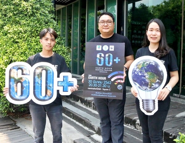 “อำพลฟูดส์” ร่วมรณรงค์ปิดไฟให้โลกพัก ในกิจกรรม 60+ Earth Hour 2019