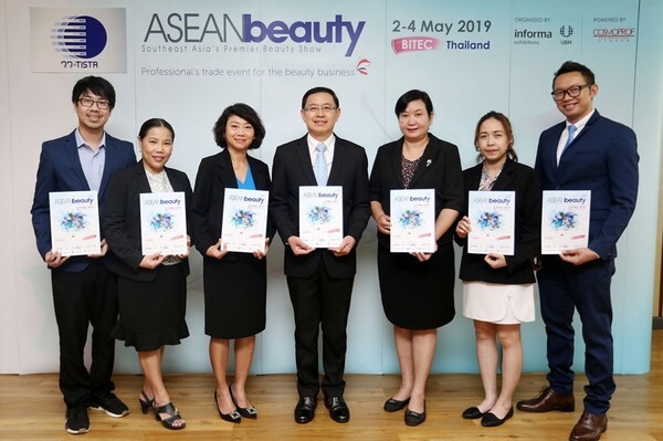 ภาพข่าว: สถาบันวิจัยวิทยาศาสตร์และเทคโนโลยีแห่งประเทศไทย จับมือ ยูบีเอ็ม เอเชีย เตรียมยกระดับคุณค่าผลิตภัณฑ์ความงามไทย ในงาน "ASEANbeauty 2019"