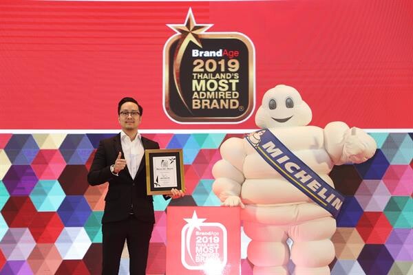 ภาพข่าว: 'มิชลิน’ รับรางวัล Thailand’s Most Admired Brand  กลุ่มยางรถยนต์ ประจำปี 2019 ต่อเนื่อง 19 ปี