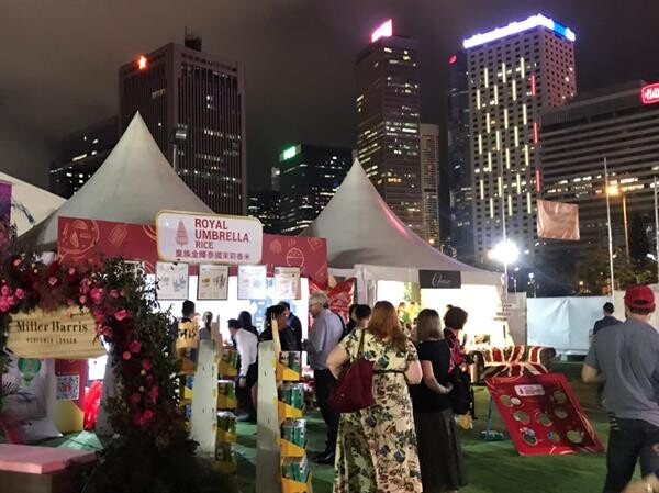 ข้าวตราฉัตร ผงาดตลาดโลก หนึ่งเดียวของไทยบนเวที Taste of Hong Kong 2019 เทศกาลอาหารที่ใหญ่ที่สุดบนเกาะฮ่องกง