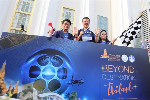 กรมการท่องเที่ยว เปิดตัวทีมผู้เข้าแข่งขันจากทั่วโลก เข้าร่วมการถ่ายทำภาพยนตร์สั้นในเทศกาลภาพยนตร์ต่างประเทศที่ถ่ายทำในประเทศไทย ครั้งที่ 7 Thailand International Film Destination Festival 2019 : TIFDF2019 กับภารกิจลงพื้นที่ 55 จังหวัดเมืองรองทั่วประเทศไทย