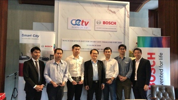 บริษัท ซีซีทีวี (ประเทศไทย) จำกัด จัดประชุมผู้แทนจำหน่ายผลิตภัณฑ์ Bosch Security and Safety Systems ประจำปี 2562