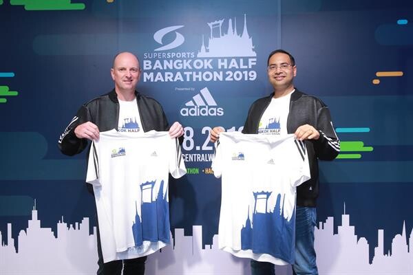 ขาวิ่งเตรียมพร้อม! อาดิดาส จับมือ ซูเปอร์สปอร์ต เปิดรับสมัคร “Supersports Bangkok Half Marathon 2019 Presented by adidas”