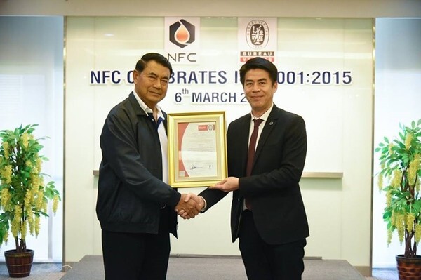 NFC รับมอบมาตรฐาน ISO 9001:2015