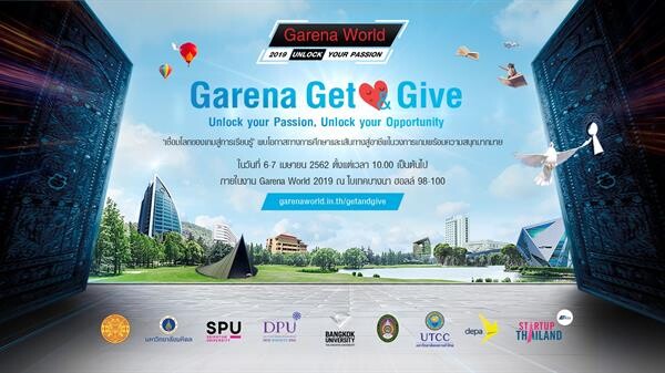 การีนาจับมือภาครัฐและ 7 มหาวิทยาลัยชั้นนำ เปิดตัวโซน 'Garena Get & Give’ ครั้งแรกของ 'โซนต่อยอดการเรียนรู้’ เพื่อเยาวชนไทยหัวใจเกมมิ่ง ภายในงาน Garena World 2019