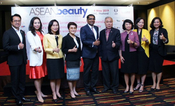 วว.ร่วมแถลงข่าวงาน ASEAN Beauty 2019 “จุดประกายความงาม : โอกาสของธุรกิจความงามไทยในตลาดโลก”