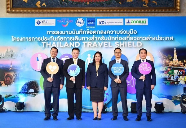 thailand travel shield, ลงนามบันทึกข้อตกลงความร่วมมือโครงการการประกันภัยการเดินทางสำหรับนักท่องเที่ยวชาวต่างประเทศ, บดินทร์ เจียไพบูลย์