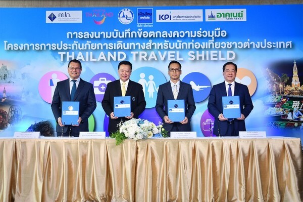 thailand travel shield, ลงนามบันทึกข้อตกลงความร่วมมือโครงการการประกันภัยการเดินทางสำหรับนักท่องเที่ยวชาวต่างประเทศ, บดินทร์ เจียไพบูลย์