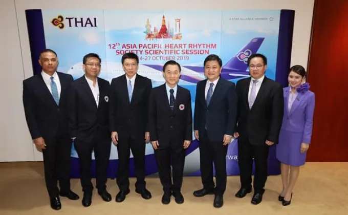 ภาพข่าว: การบินไทยร่วมสนับสนุนงานประชุมนานาชาติ