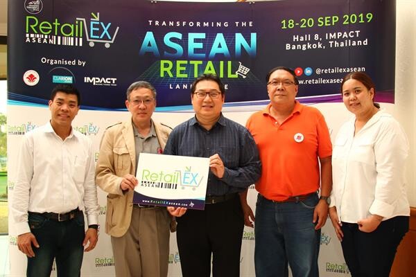 ภาพข่าว: อิมแพ็คร่วมกับสมาคมผู้ค้าปลีกไทย เดินหน้าจัดงาน RetailEX ASEAN งานแสดงสินค้าเทคโนโลยีสำหรับธุรกิจค้าปลีก