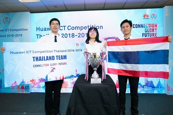3 นักศึกษาจากม.เทคโนโลยีมหานคร และสถาบันพระจอมเกล้าฯ ลาดกระบัง คว้าแชมป์ Huawei ICT Competition Thailand 2018-2019