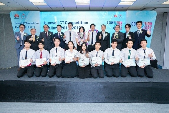 3 นักศึกษาจากม.เทคโนโลยีมหานคร และสถาบันพระจอมเกล้าฯ ลาดกระบัง คว้าแชมป์ Huawei ICT Competition Thailand 2018-2019