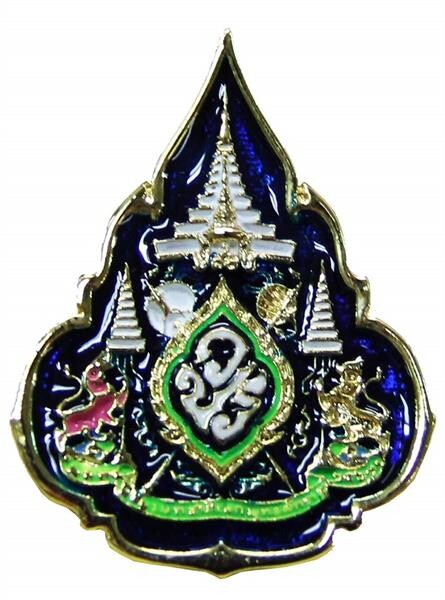 ไปรษณีย์ไทย เปิดจองเข็มที่ระลึกตราสัญลักษณ์พระราชพิธีบรมราชาภิเษกถึงสิ้นเดือนเมษายนนี้