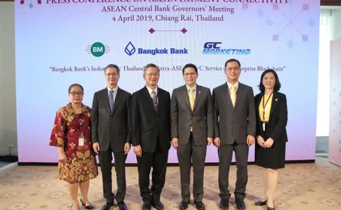 ภาพข่าว: ธนาคารกรุงเทพ เชื่อมเครือข่ายการชำระเงินในอาเซียน