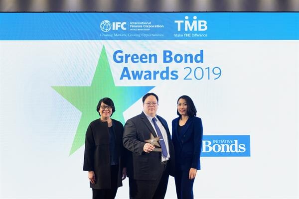 ภาพข่าว: ทีเอ็มบี รับรางวัล ผู้บุกเบิกพันธบัตรสีเขียว (Green Bond Pioneer Awards)