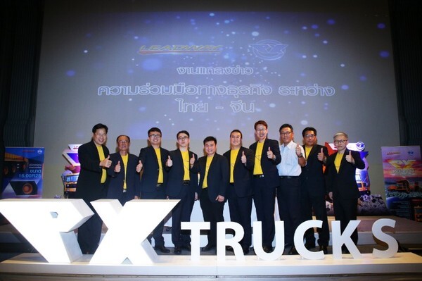 ลีดเวย์ จับมือ ซานตง เผิงเซียง (PX Trucks) รุกตลาดรถบรรทุกงานเหมือง