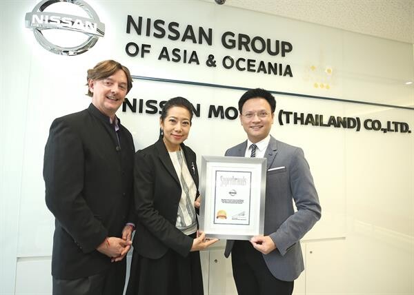 นิสสัน คว้ารางวัล “Superbrand” สุดยอดแบรนด์ชั้นนำของประเทศไทย จากการคัดเลือกของผู้บริโภคชาวไทยและผู้เชี่ยวชาญด้านการสื่อสารแบรนด์กว่า 19,000 คน