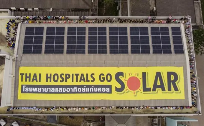 เปิดตัว “โรงพยาบาลแก่งคอย” หลังคาพลังงานแสงอาทิตย์แห่งแรกจากการบริจาคของประชาชน