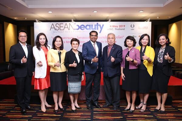 ภาพข่าว: “ยูบีเอ็ม เอเชีย” พร้อมจัดงาม “ASEANbeauty 2019” มหกรรมความงามที่ใหญ่ที่สุดในอาเซียน