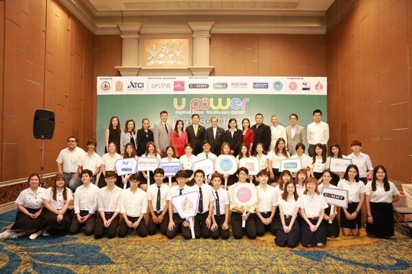 RICOH ผลักดันเด็กไทยสร้างสรรค์แผนการตลาดกับโครงการ U Power Digital Idea Challenge