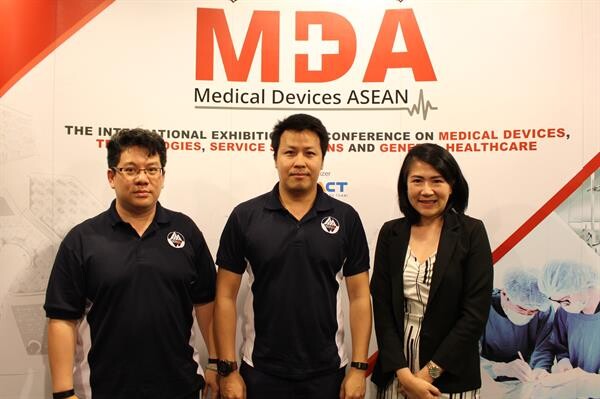 อิมแพ็คเดินหน้าจัด Medical Devices ASEAN 2019 งานแสดงเครื่องมือแพทย์ และการประชุมวิชาการทางการแพทย์ ต่อเนื่องครั้งที่ 2 ร่วมพัฒนาอุตสาหกรรมการแพทย์ครบวงจรแห่งอนาคต