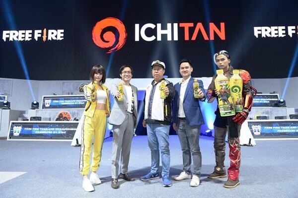 ภาพข่าว: อิชิตัน และ การีนา เปิดแคมเปญ "Ichitan x Free Fire” แจกไอเทมเด็ด ในงาน Garena World 2019