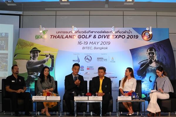 “นีโอ” เตรียมจัดงาน Thailand Golf & Dive Expo 2019 รับนักท่องเที่ยวกลุ่มพรีเมี่ยม ดันตลาดท่องเที่ยวเฉพาะกลุ่มโตต่อเนื่อง