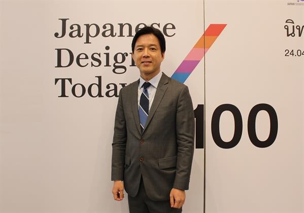 ครั้งแรกของไทย! ซีอีเอ ผนึก เจแปนฟาวน์เดชั่น กรุงเทพฯ เปิดนิทรรศการ “ออกแบบ แบบญี่ปุ่น” สร้างแรงบันดาลใจดีไซเนอร์เจนใหม่ ด้วย 100 งานดีไซน์ ที่สุดแห่งพลัง