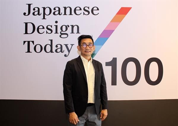ครั้งแรกของไทย! ซีอีเอ ผนึก เจแปนฟาวน์เดชั่น กรุงเทพฯ เปิดนิทรรศการ “ออกแบบ แบบญี่ปุ่น” สร้างแรงบันดาลใจดีไซเนอร์เจนใหม่ ด้วย 100 งานดีไซน์ ที่สุดแห่งพลัง