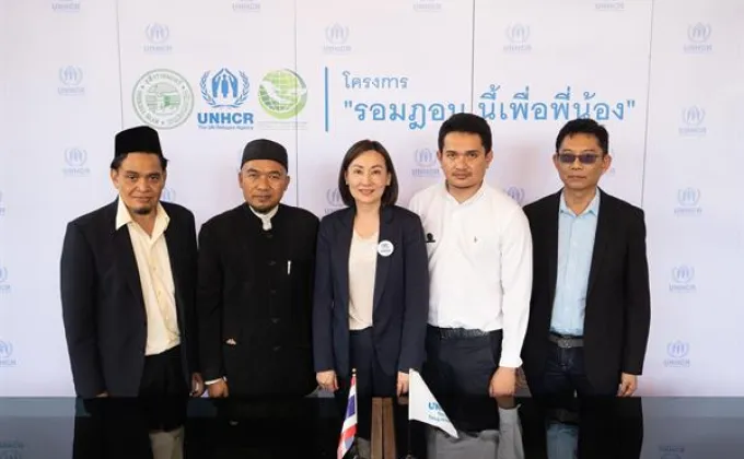 ภาพข่าว: UNHCR ประเทศไทย และสำนักจุฬาราชมนตรี
