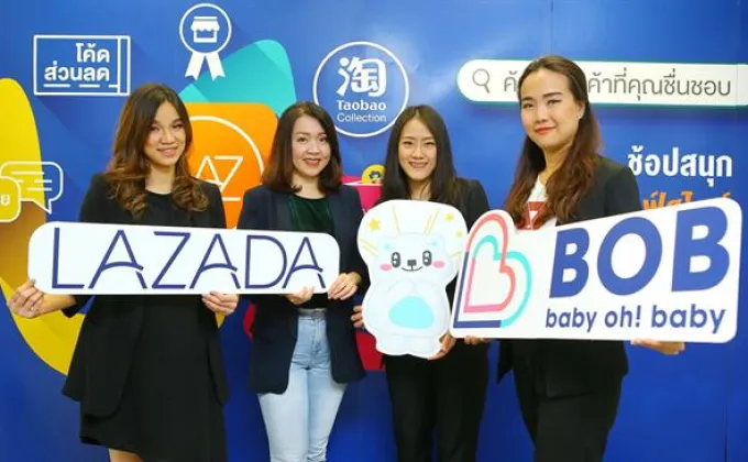 LAZADA presents BOB Baby Oh! Baby