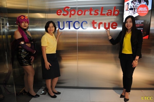 ม.หอการค้าไทย จับมือทรู เปิดตัวห้องแลปอีสปอร์ตครั้งแรกในไทย สร้างนักธุรกิจเกมส์ชิงส่วนแบ่งตลาดโลก