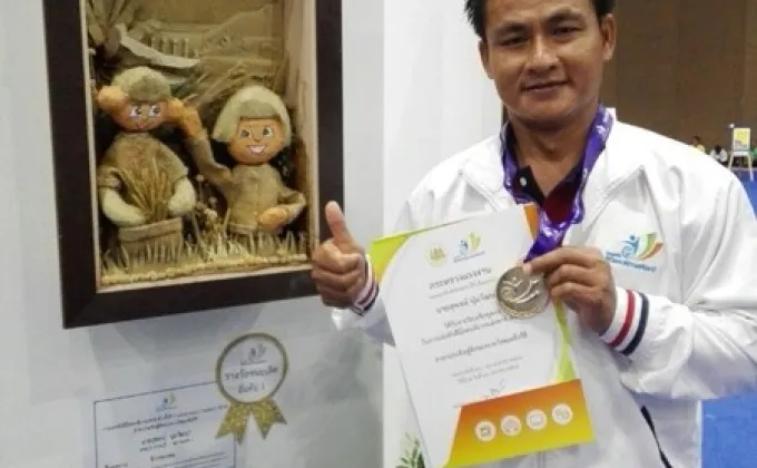 สนพ. กาญจนบุรี ขอแสดงความยินดีกับผู้พิการที่ได้รับรางวัลชนะเลิศการแข่งขันฝีมือแรงงานแห่งชาติ