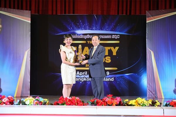 ภาพข่าว: พรรณเวช เวชสำอางคุณภาพโดยแพทย์ผิวหนังไทย รับรางวัล “ธุรกิจผลิตภัณฑ์คุณภาพยอดเยี่ยม”