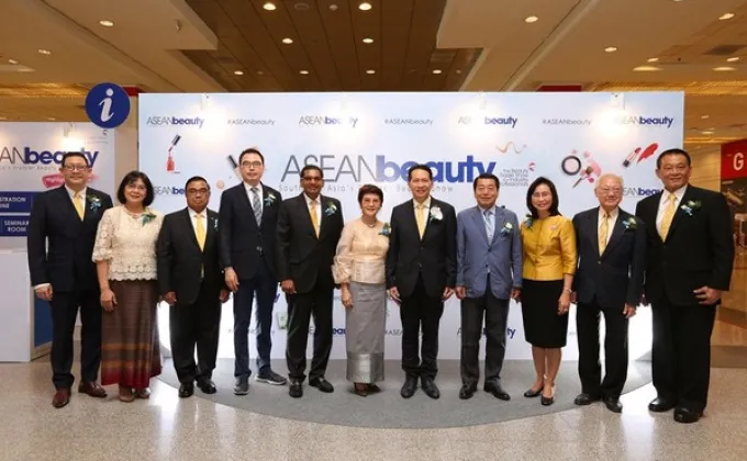 ตลาดความงามอาเซียนคึก ASEANbeauty