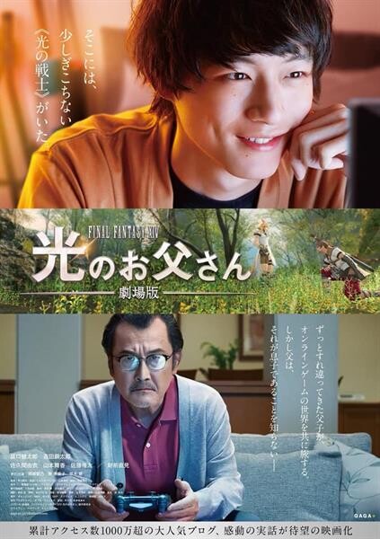 Movie Guide: มงคลซีนีม่าเปิดไลน์อัพครึ่งปีหลัง จัดเต็มกองทัพ ภาพยนตร์ญี่ปุ่นเอาใจแฟน ๆ 6 เรื่อง 6 ความประทับใจ