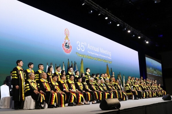 ศูนย์ประชุมพีช จัดงานประชุมประจำปีครั้งที่ 35 ราชวิทยาลัยแพทย์แห่งประเทศไทย