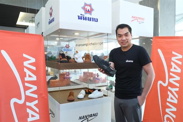 ภาพข่าว: #NanyangUChallenge นันยาง ยู ชาเลนท์ แคมเปญกล้าท้า กล้าจัด ออกแบบรองเท้านันยาง Limited Edition ในแบบตัวเองรับเปิดเทอม