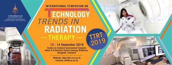 โรงพยาบาลจุฬาภรณ์ ขอเชิญผู้สนใจเข้าร่วมงานประชุมวิชาการ International Symposium on Technology Trends in Radiation Therapy (TTRT 2019)